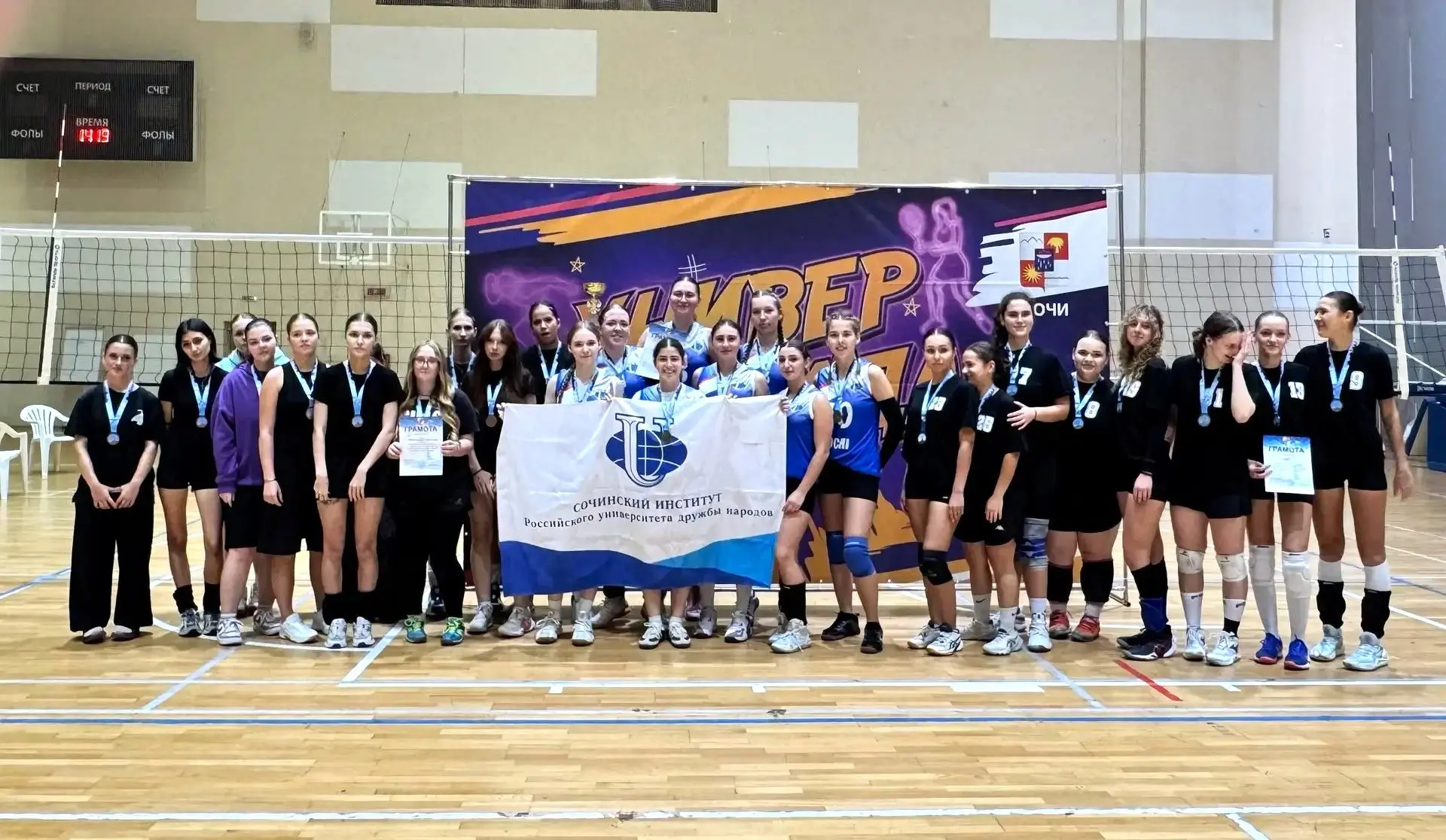 ☀️ Доброе утро, #РУДНСочи!