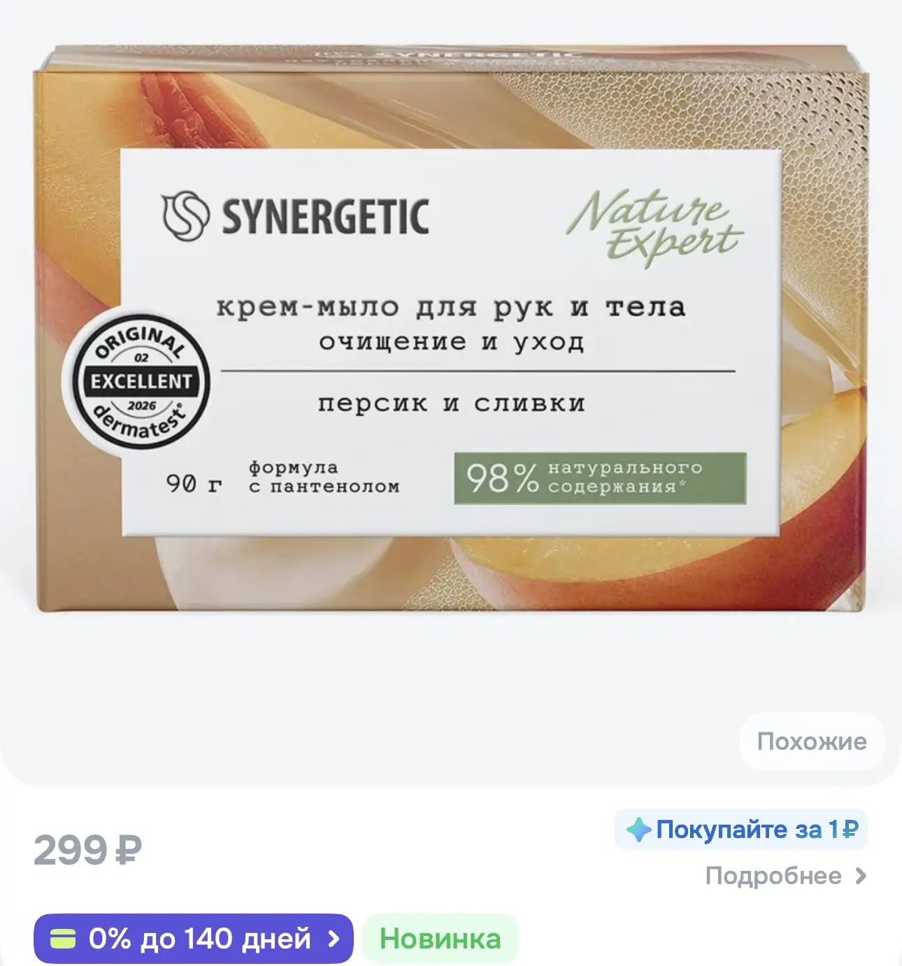 150р