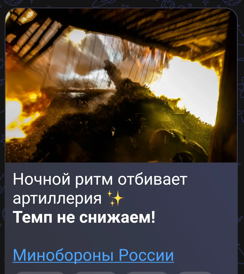 Держим курс на Победу! 🇷🇺
