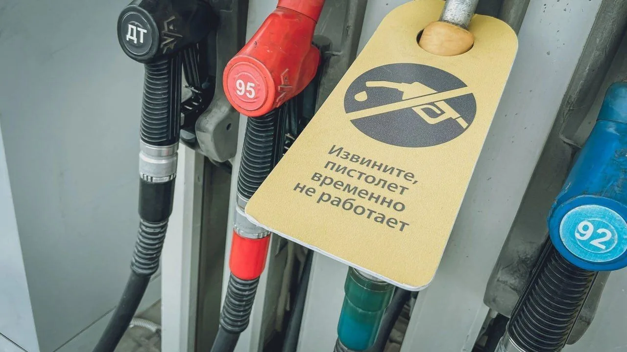⛽️ Дефицит топлива в Волгограде: водители тратят часы на поиск бензина