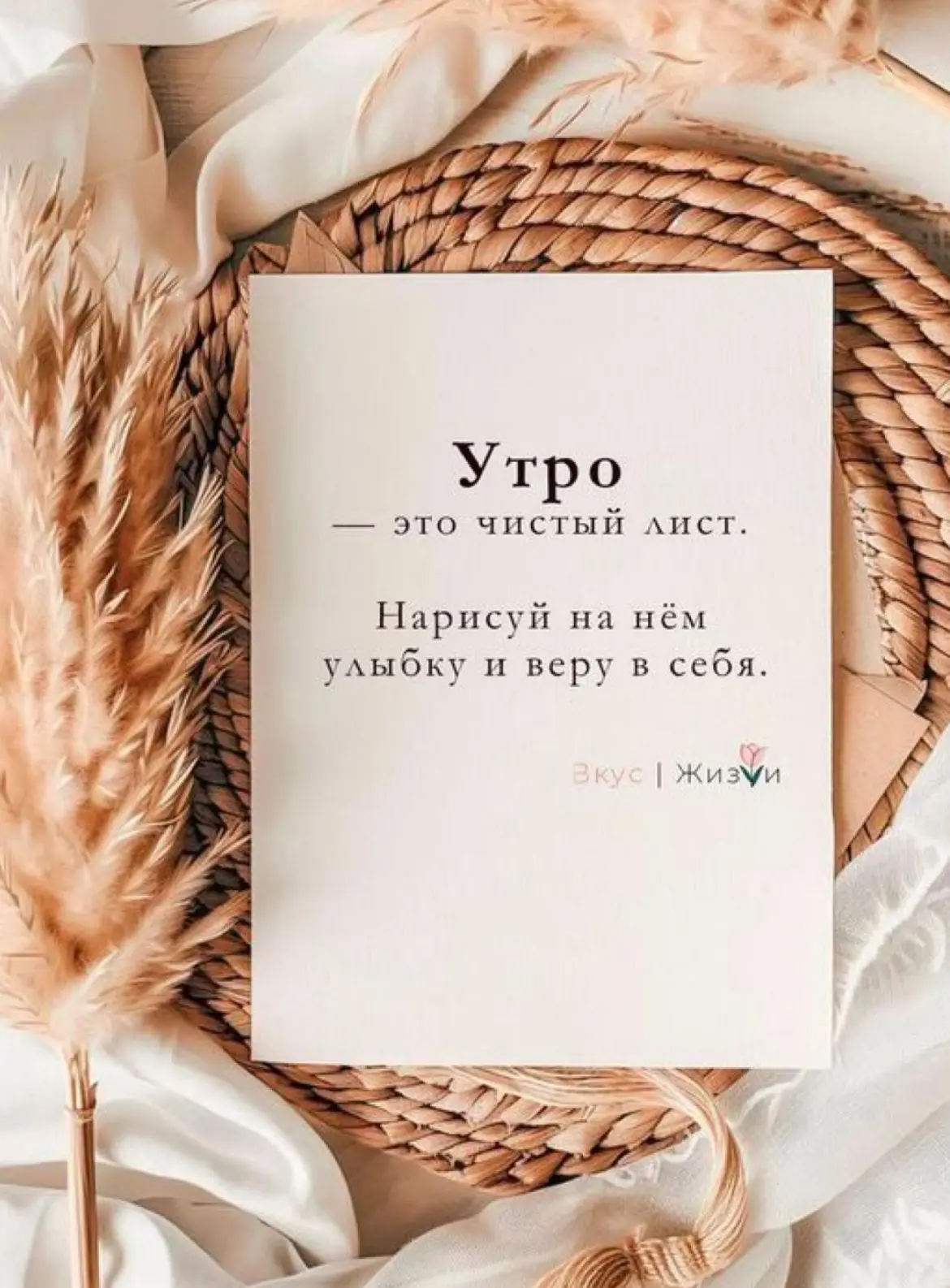 Доброго утра 🍁☀️🫶