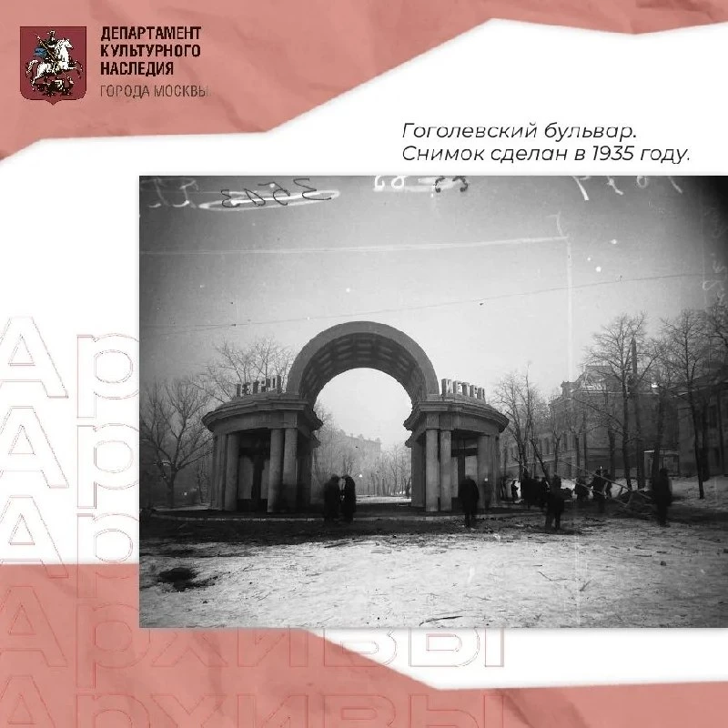 🎭 Павильон станции «Дворец Советов» у Гоголевского бульвара