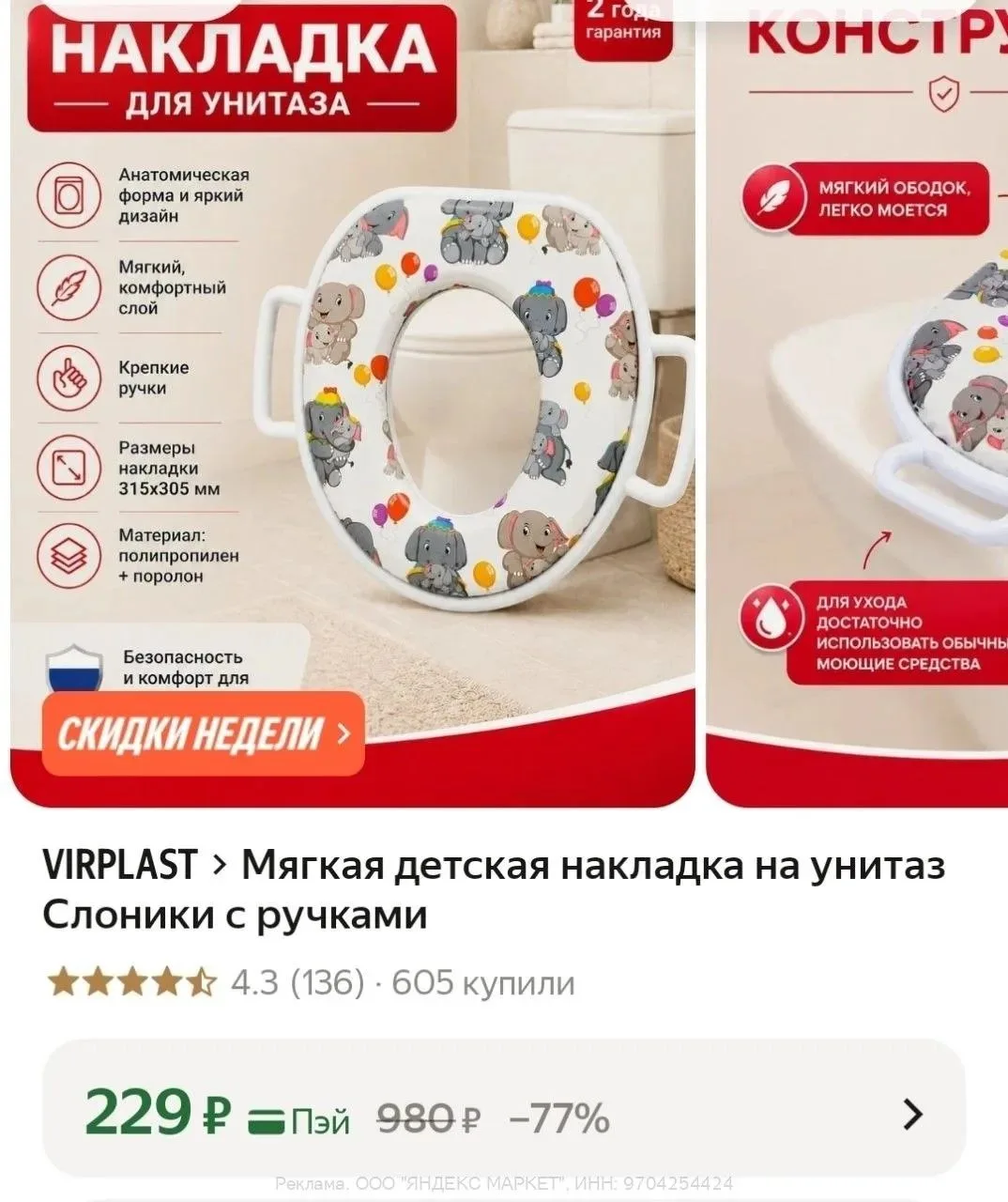 https://market.yandex.ru/cc/BK3Y76