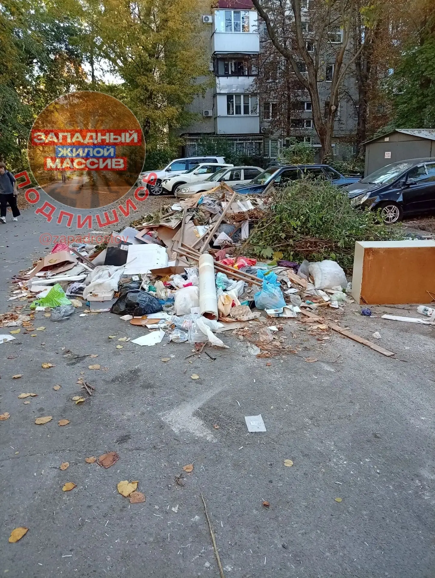 😡 В Ростове демонтировали контейнерную площадку, а мусор оставили посреди дороги