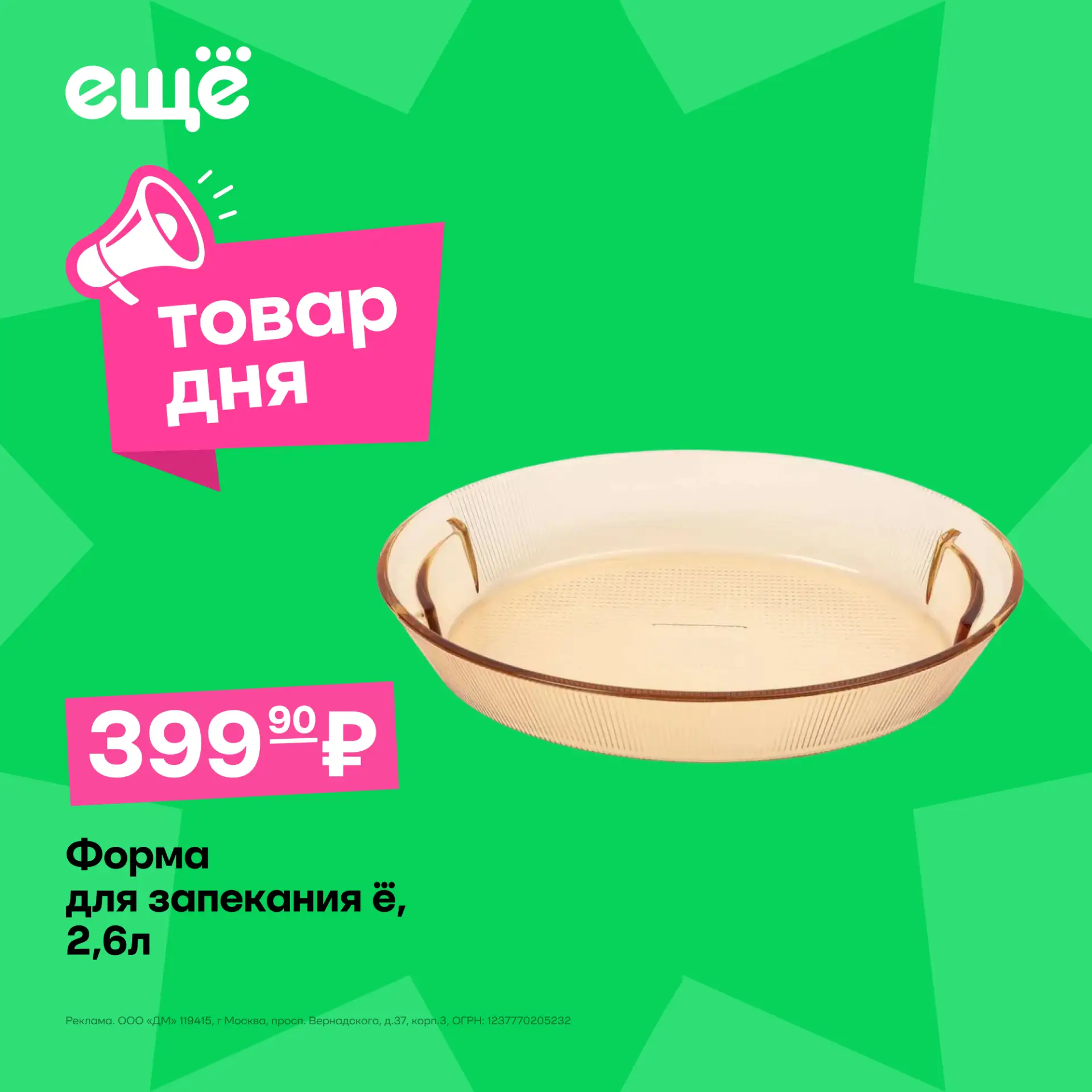🍲 Блюда, которые сами собирают всех к столу