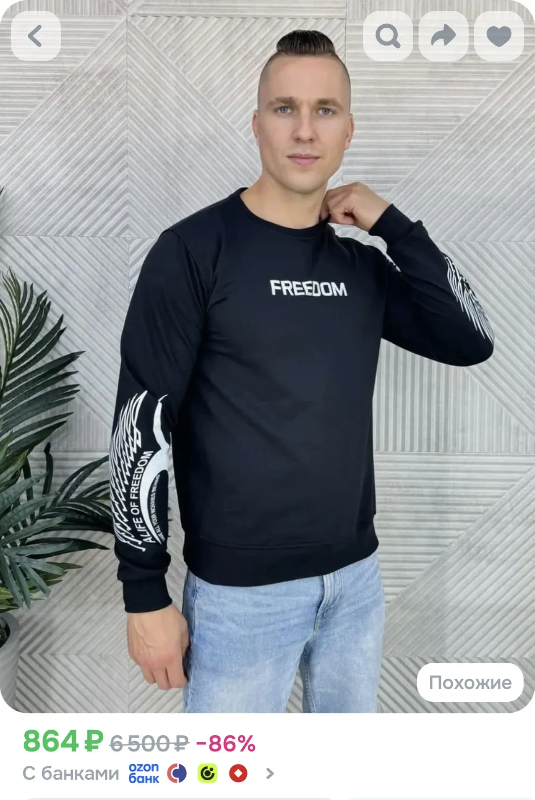 🟦 Толстовка