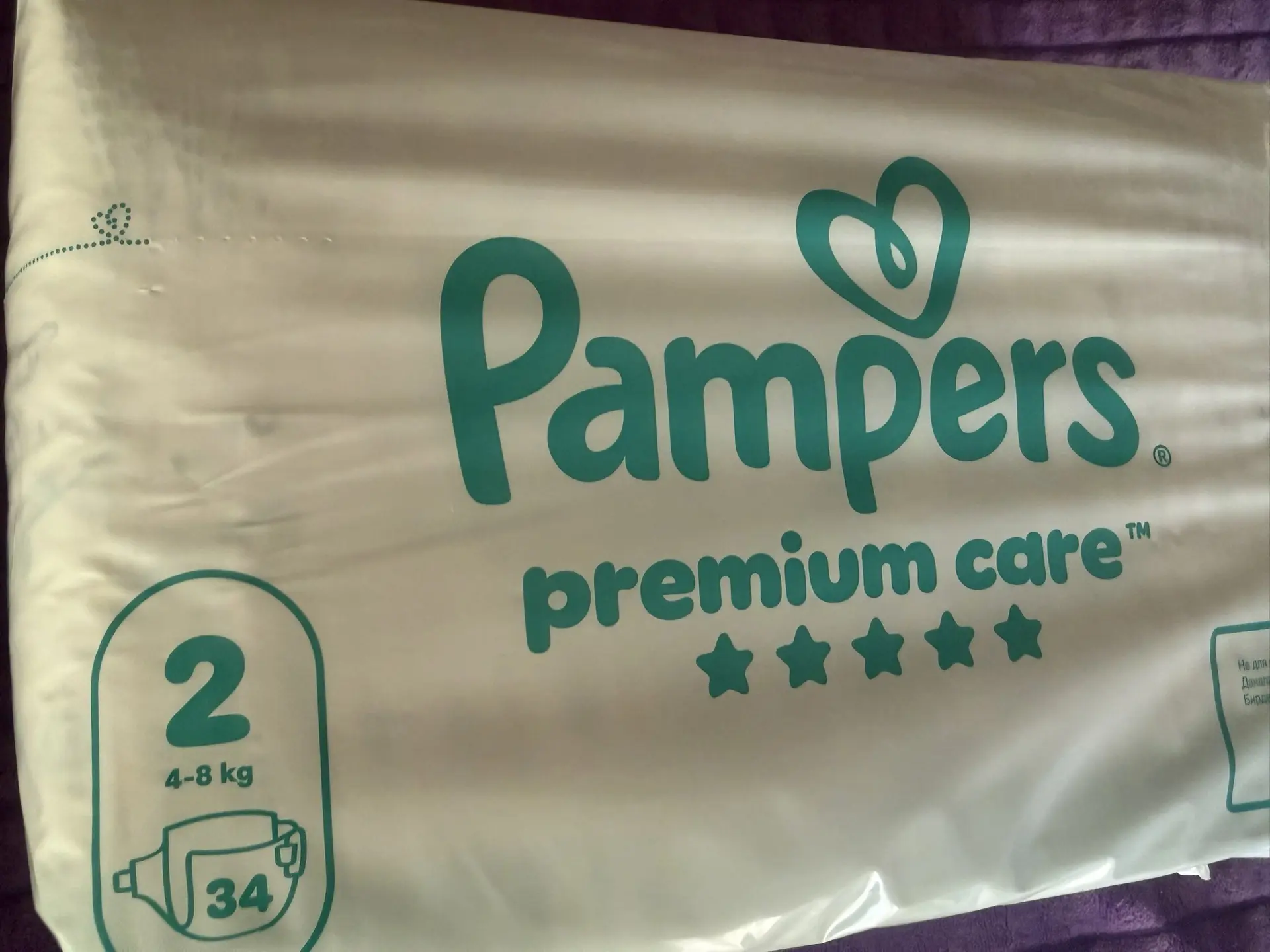 Продам памперсы размер 2 (4-8 кг) 400₽,  📞 +7-959-272-65-86