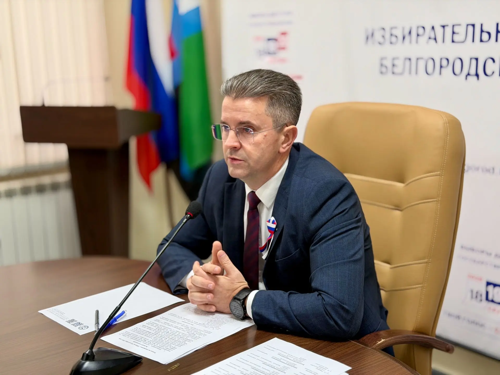 🔹В Облизбиркоме состоялось рабочее совещание с ТИК