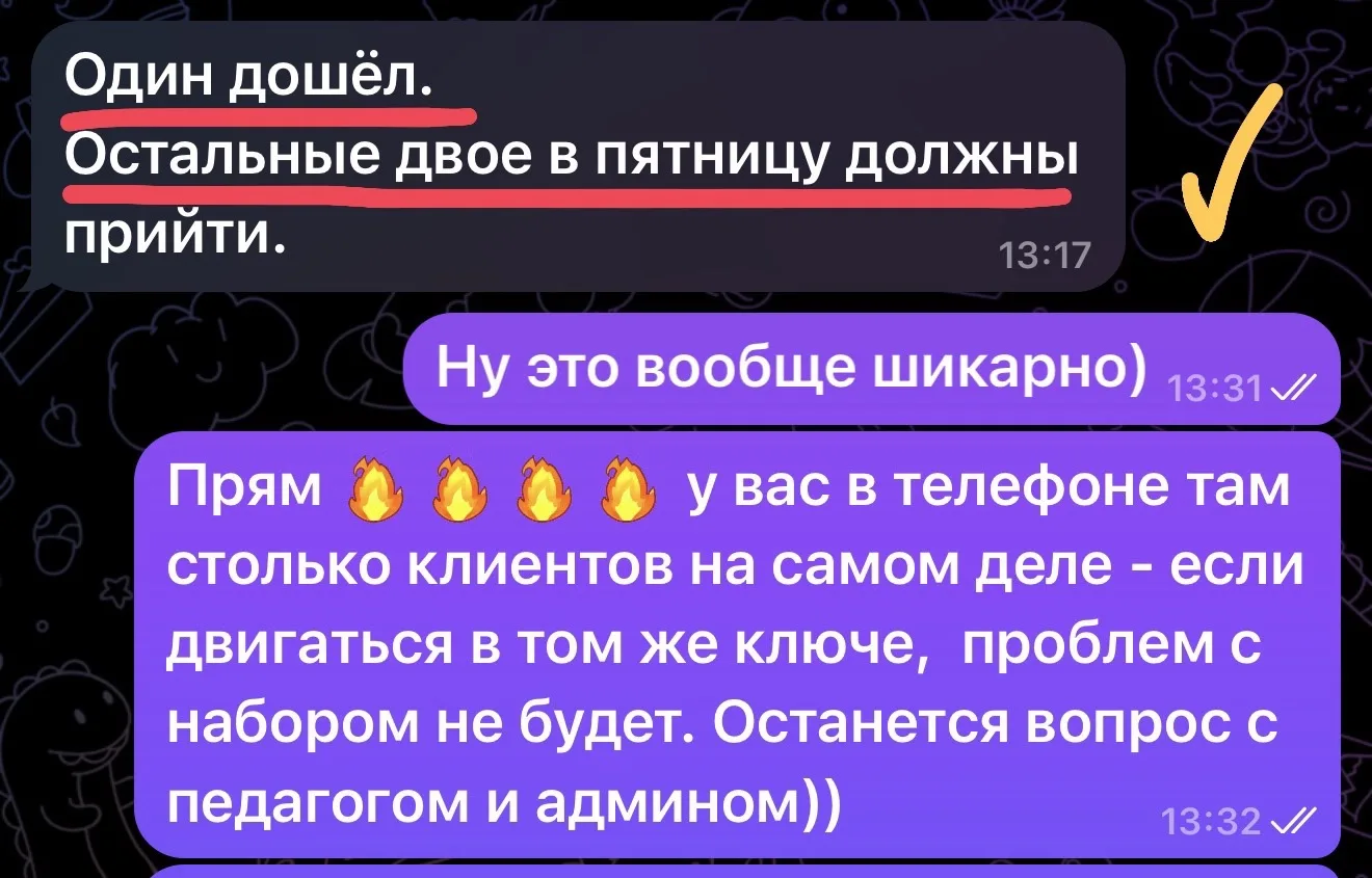 Новый разбор для администраторов в нашем канале в МАКС