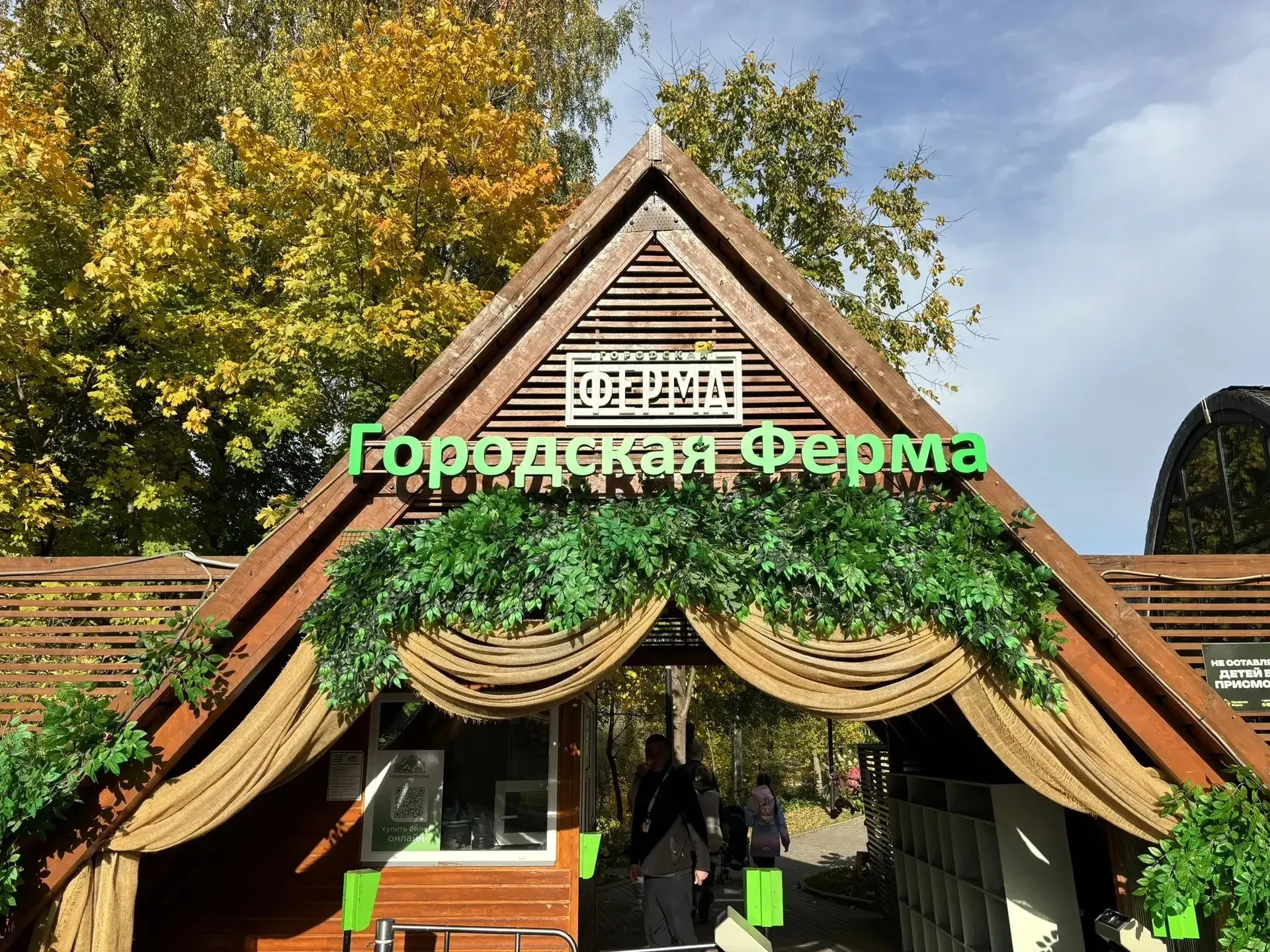 На ВДНХ проведут «Октябрь Фест»