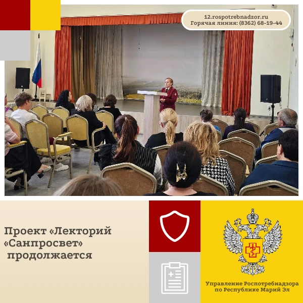 Ведущий специалист-эксперт отдела эпидемиологического надзора Управления Роспотребнадзо...