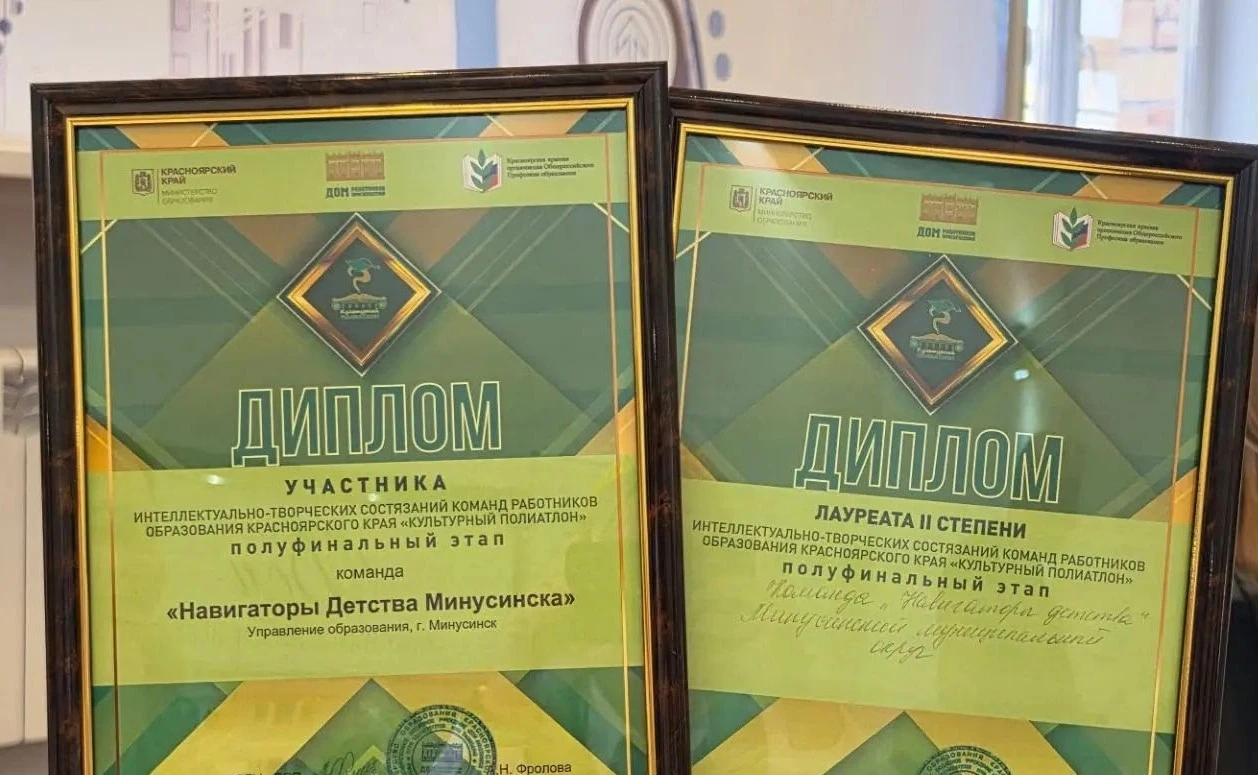Серебро культурного многоборья