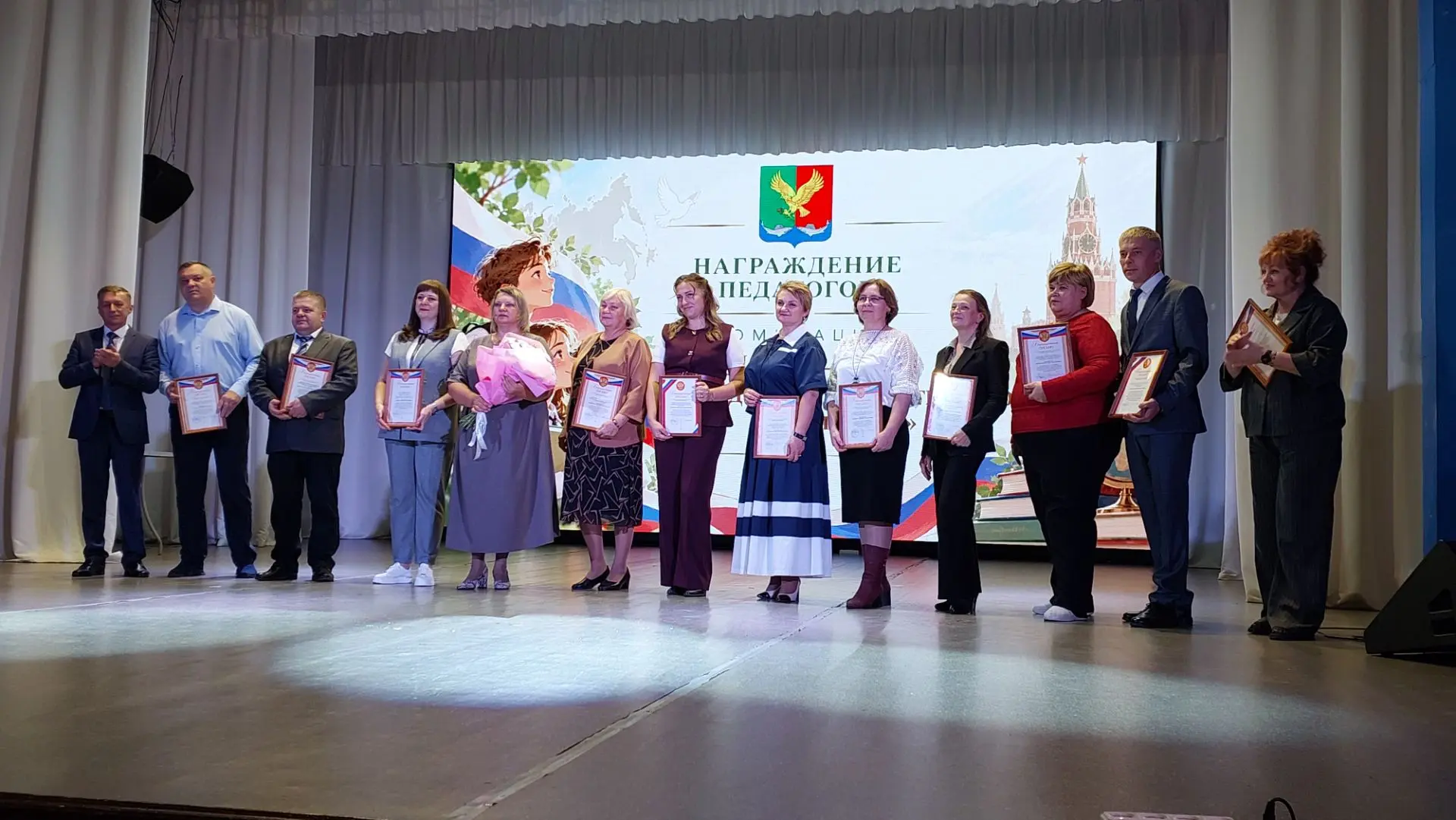 Торжественное мероприятие, посвященное Дню учителя👩‍🏫‍!