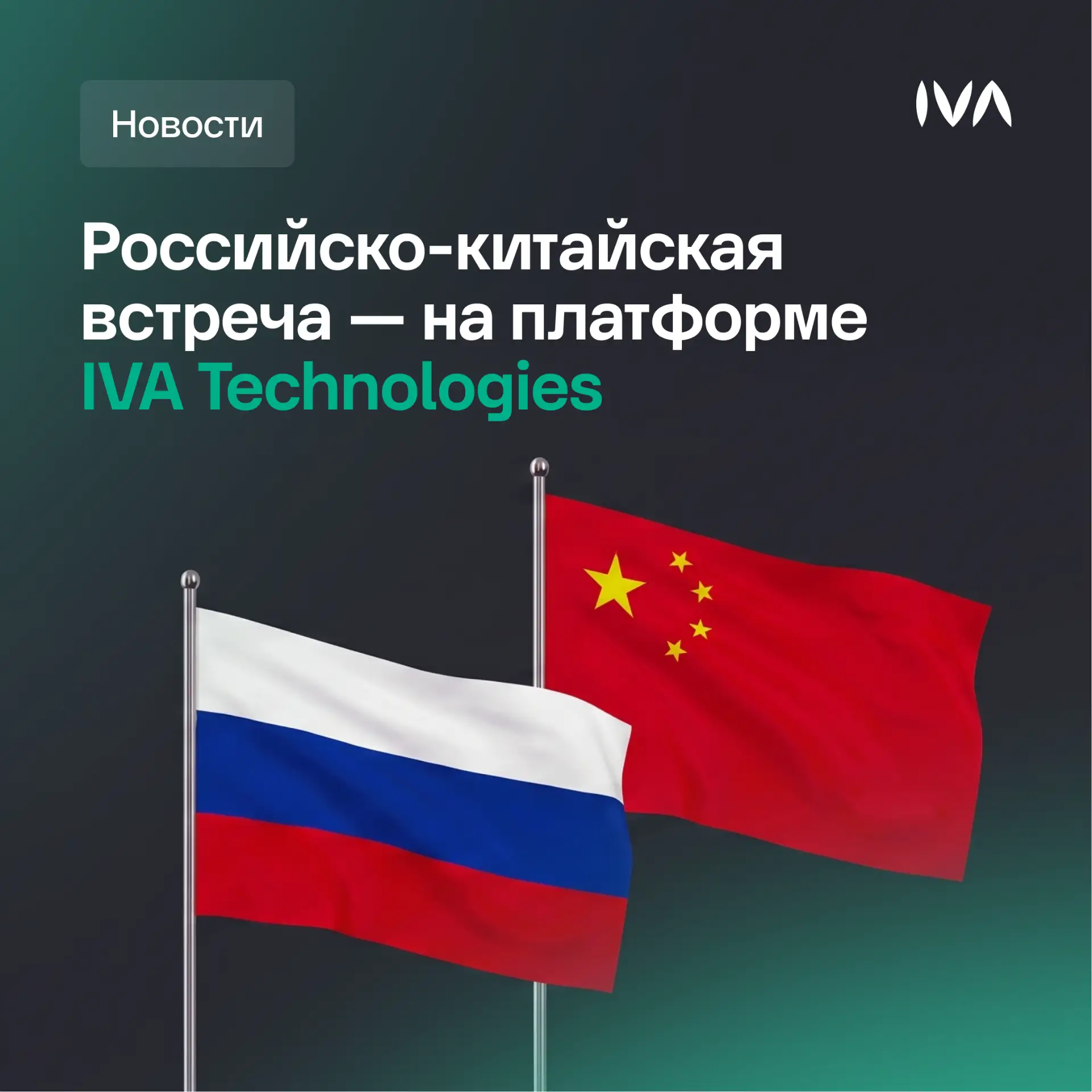 Министерство экономического развития России провело встречу с китайскими партнерами на ...