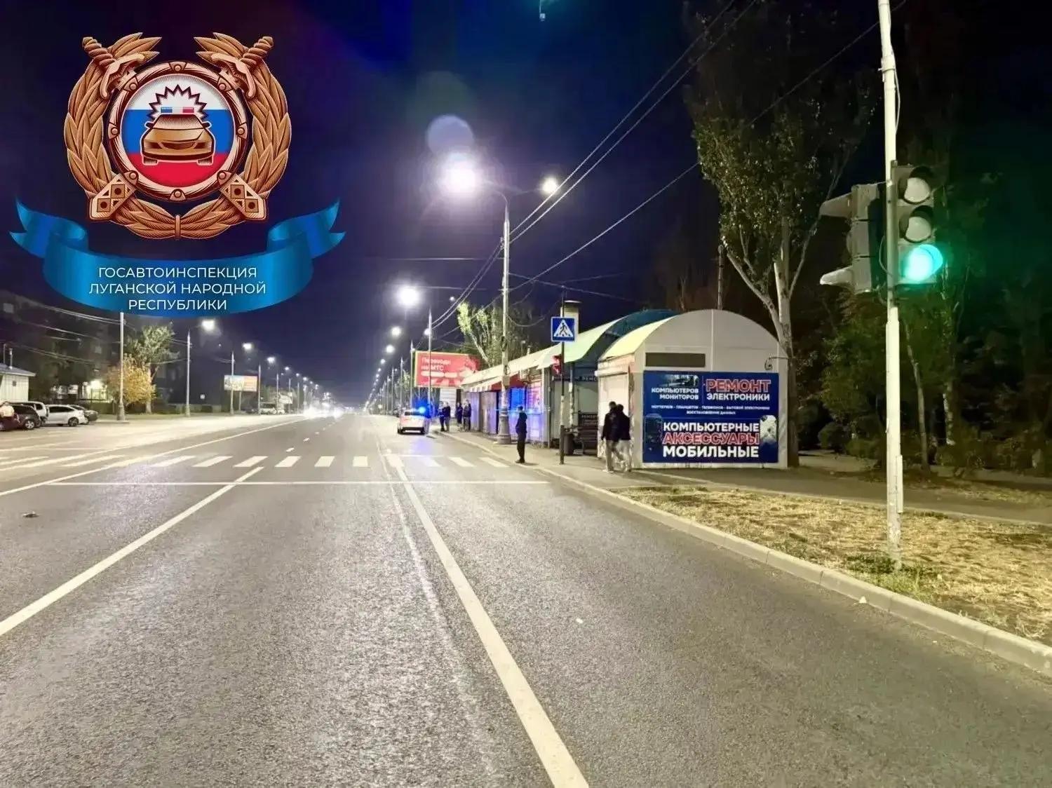 🚔 Полиция Луганска выясняет обстоятельства двух ДТП с пешеходами.