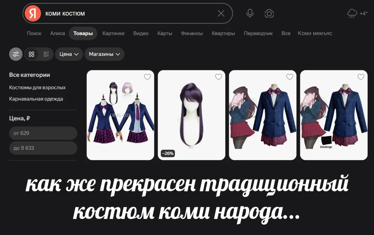 Новости Воркуты 👉 taplink.cc/vorkuta24