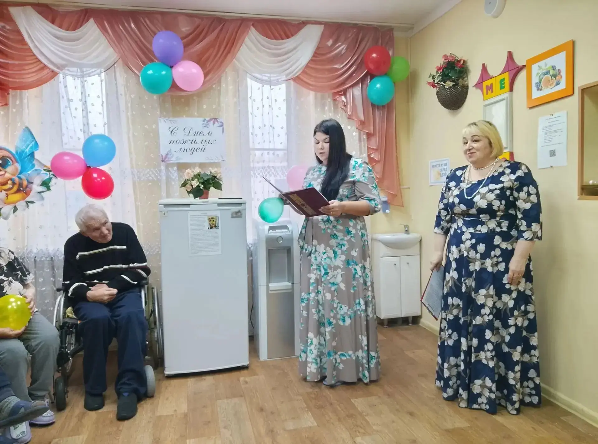 ❤️ С Днём пожилого человека! ❤️