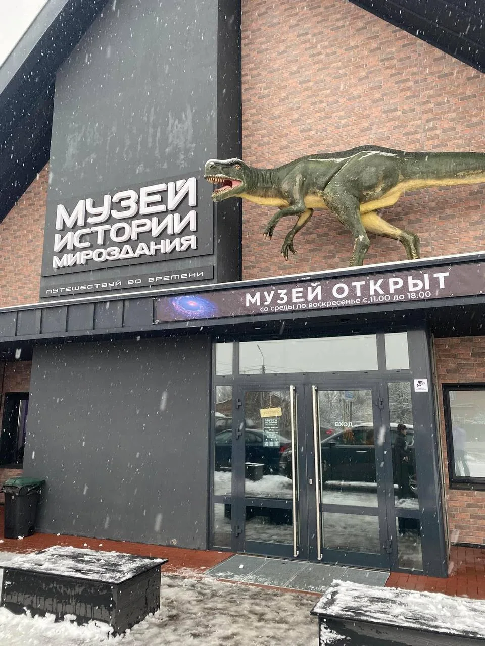 🪨 В Музее Истории Мироздания в д. Талицы открылся геологический кружок. Посетители про...