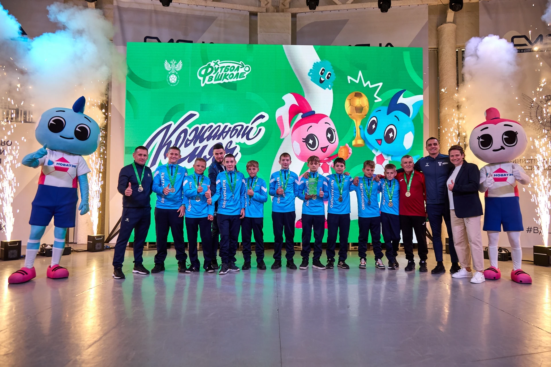 ⚽️ Школьники из Кытмановского района представили Алтайский край во Всероссийском финале...