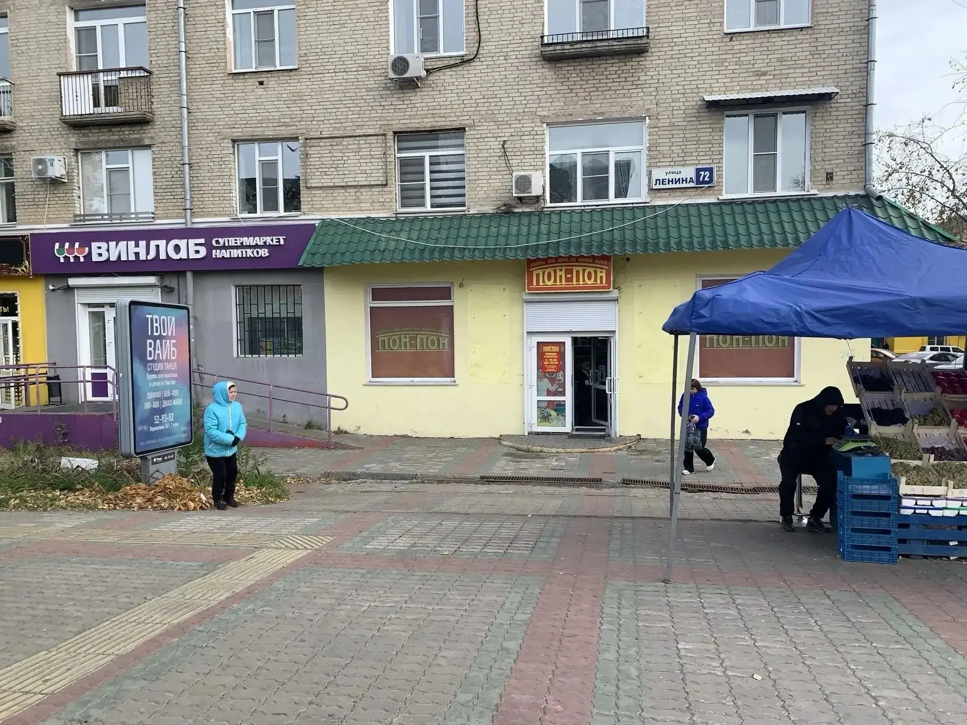 Специалистами комитета администрации города Хабаровска по управлению Центральным районо...