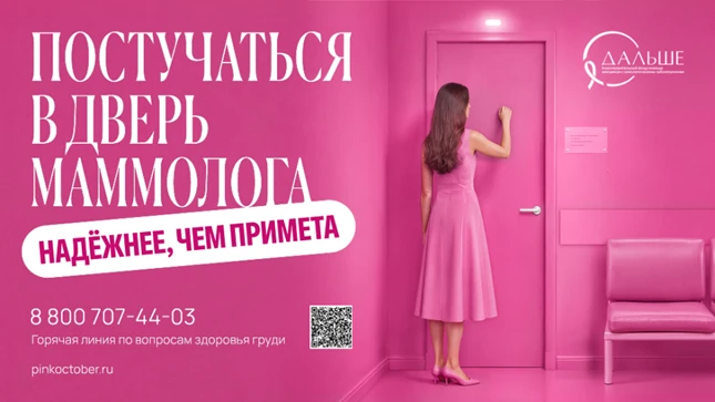 Жительницы Заинска смогут бесплатно проконсультироваться у онколога-маммолога