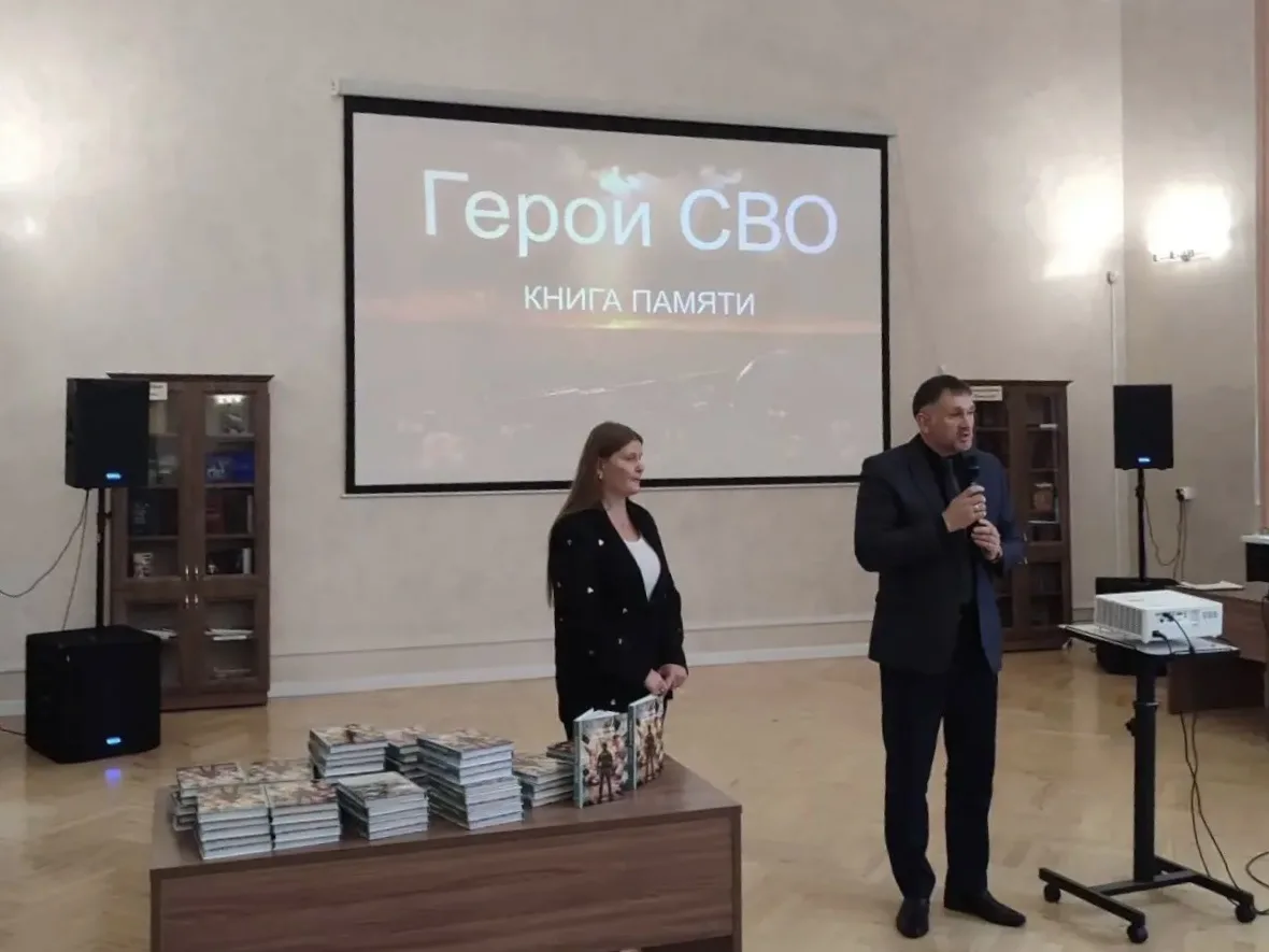 Презентация книги «Герои Ангарска» состоялась сегодня в библиотеке имени Леонида Беспро...