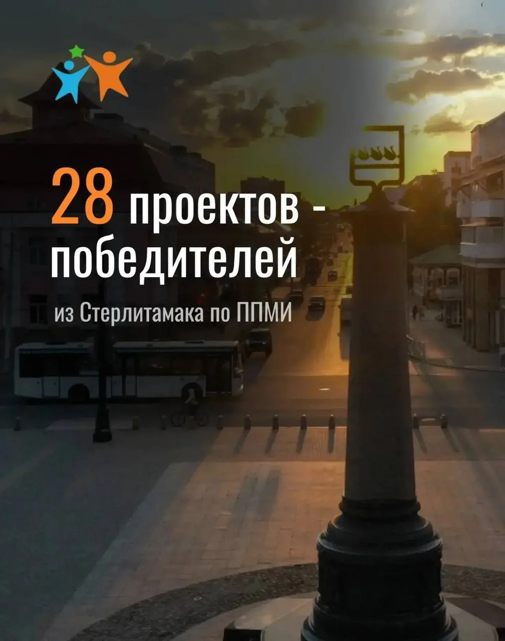 Еще 13 дворов обновили по инициативе жителей в Стерлитамаке.
