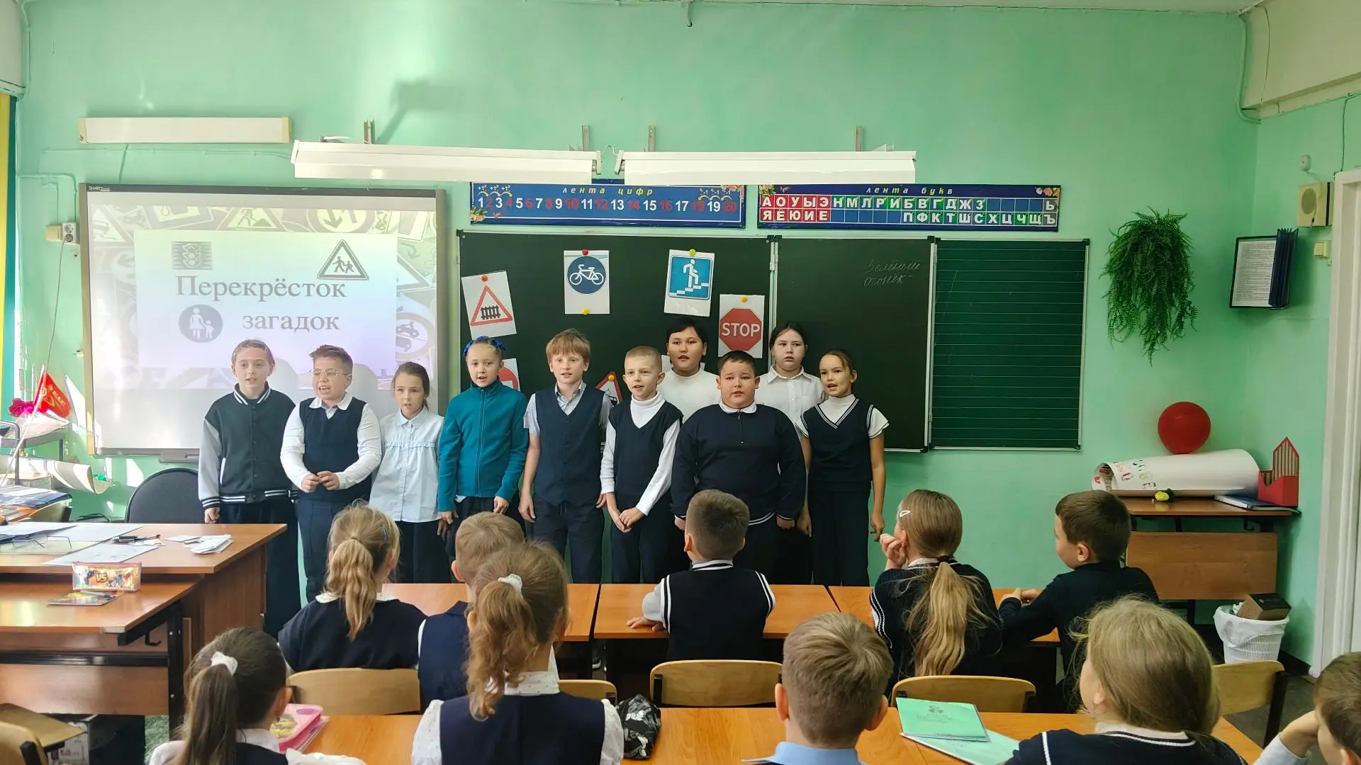 Урок - игра по ПДД «Дорога - это не игрушка» по Правилам дорожного движения среди обуча...