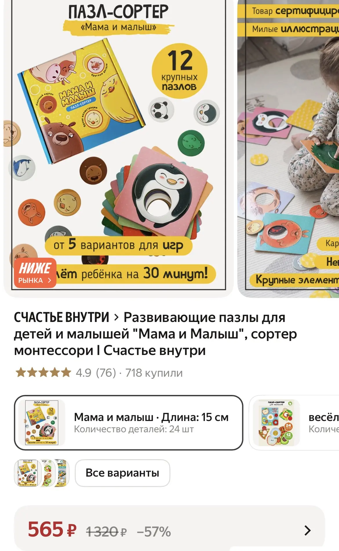 https://market.yandex.ru/cc/BJESTf