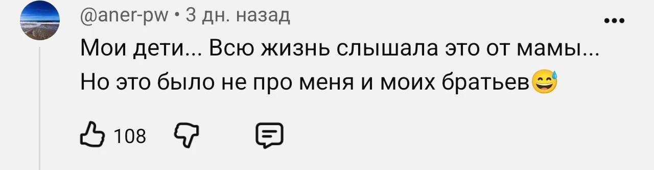 Из комментариев под роликом классного руководителя 6 классов. В ролике молодой учитель ...
