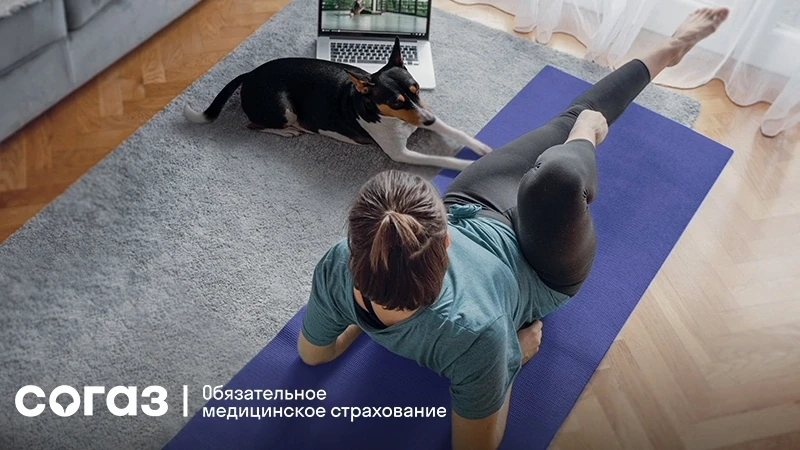 PRO.ЗОЖ - полезная информация о здоровье в одном месте⬇️
