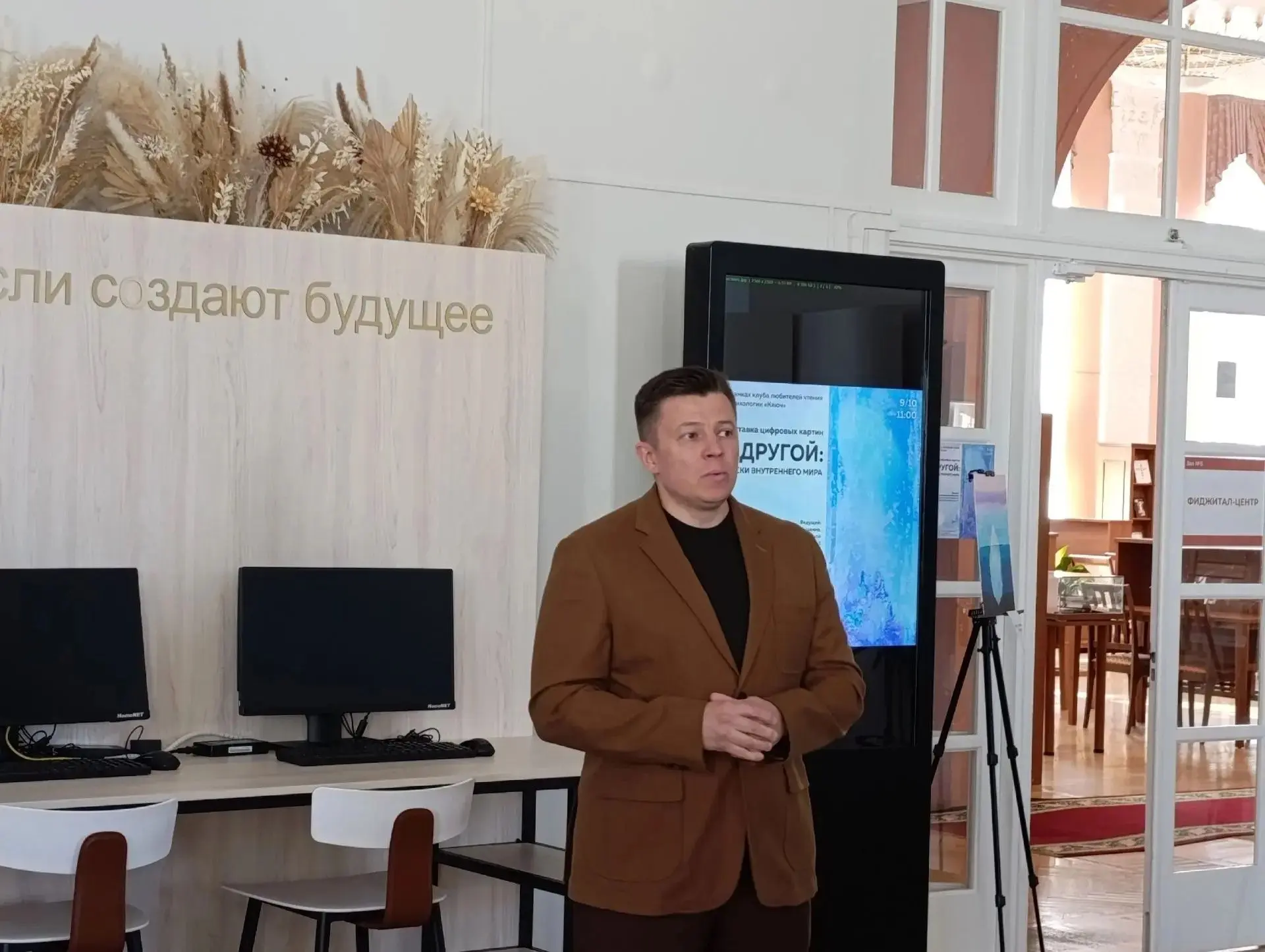 Библиотекари оживили фантазии пациентов ОКСПНБ №1 🎨
