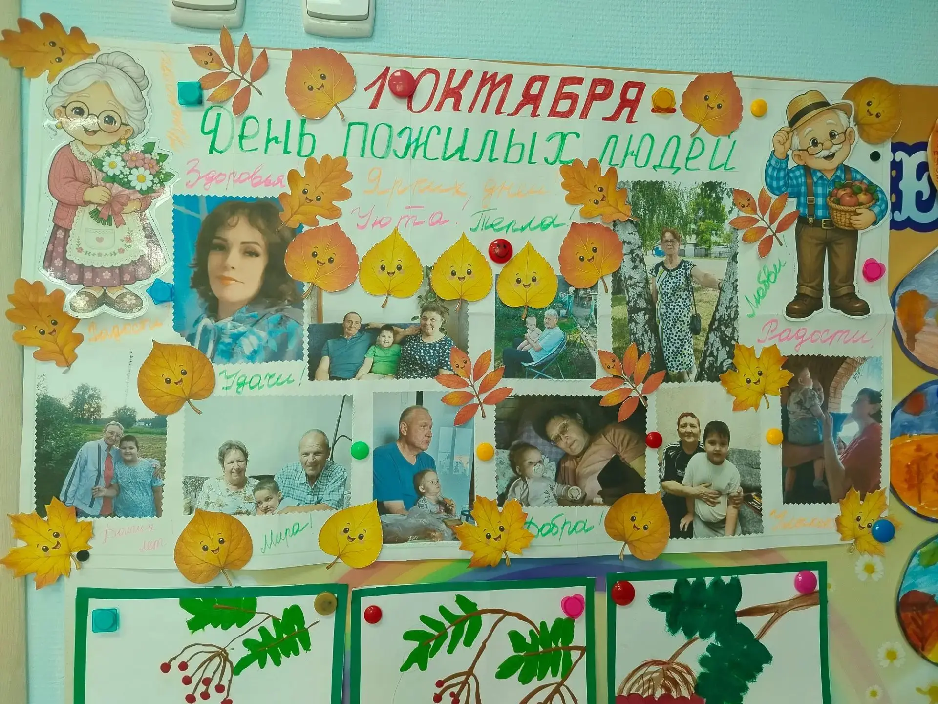 В группе 6/2 "Затейники" компенсирующей направленности прошла тематическая выставка пос...