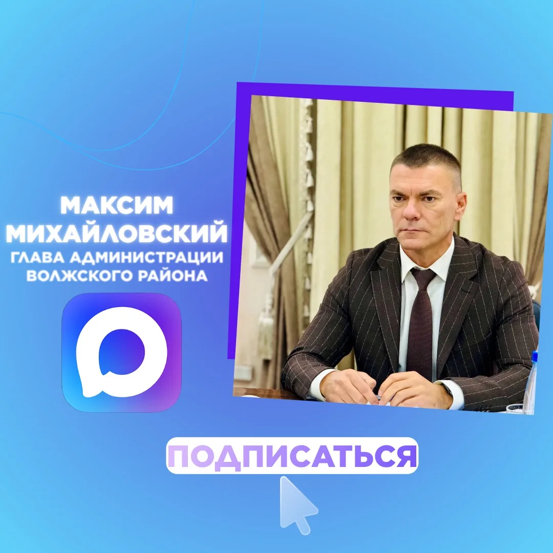 Уважаемые жители и гости нашего района!