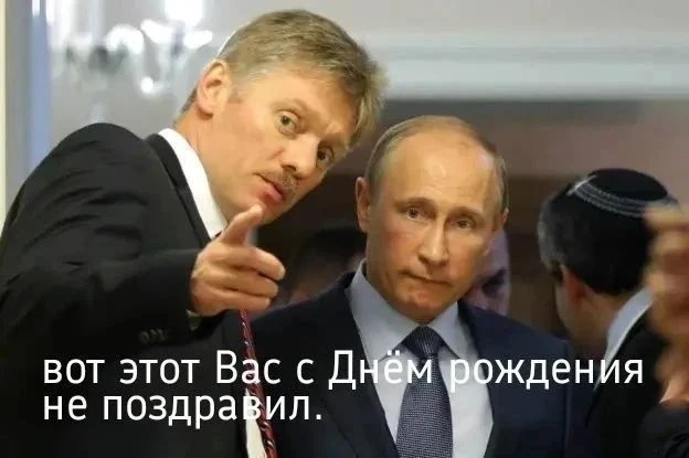 Трамп не направлял поздравительную телеграмму по случаю дня рождения Путина, заявил Пес...