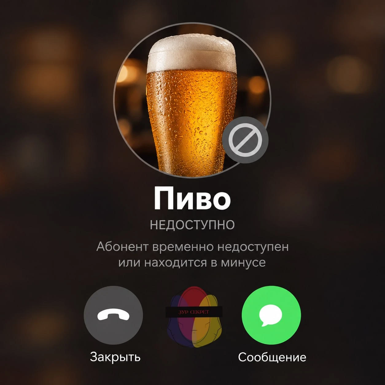 🍺 Пиво заканчивается? В Башкирии его стали варить меньше