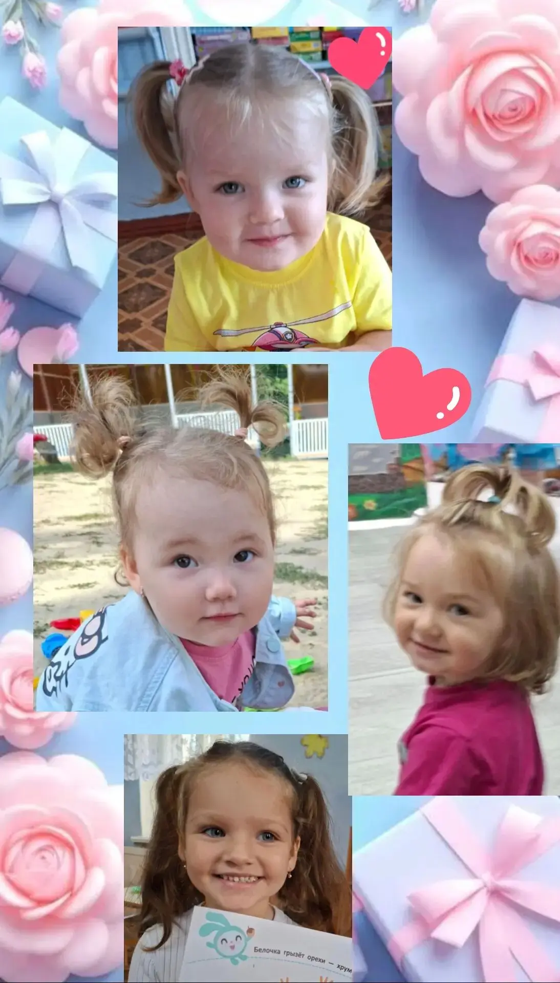 🎀 Сегодня важная дата, 11 октября — Международный день девочек 🎀