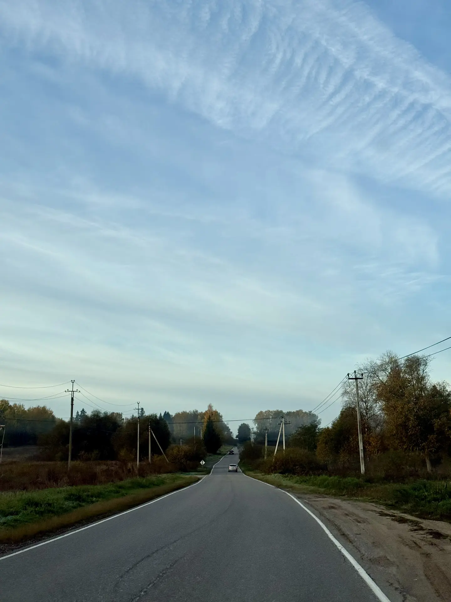 Доброе утро ❤️