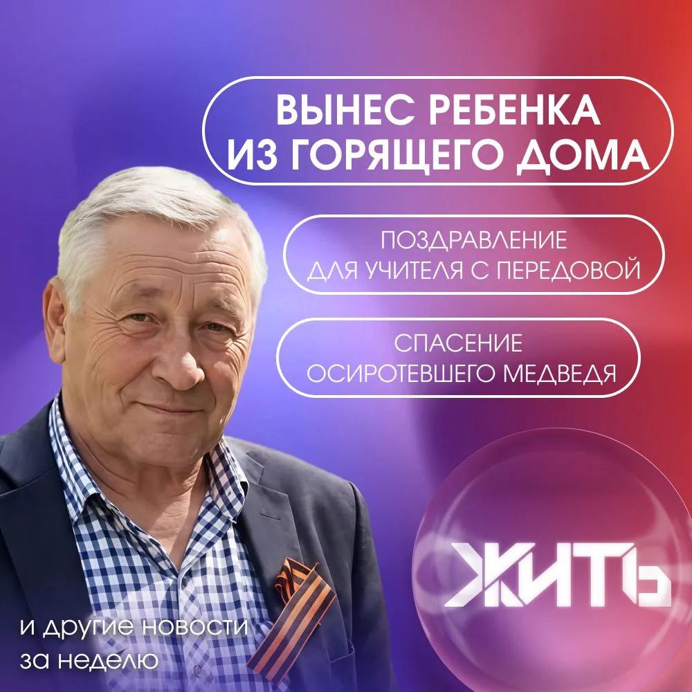 Эта неделя напомнила, как много зависит от готовности прийти на помощь, даже если ты не...
