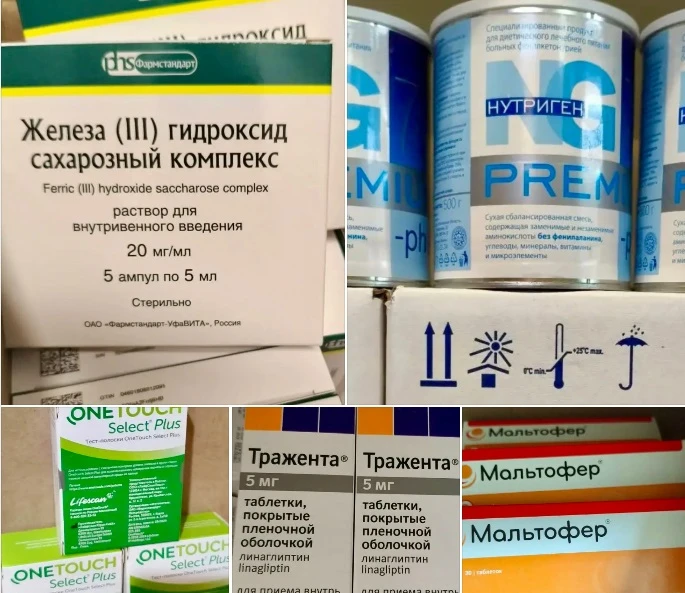 Новая партия медикаментов поступила в Ивановскую область. Об этом сообщила глава депздр...