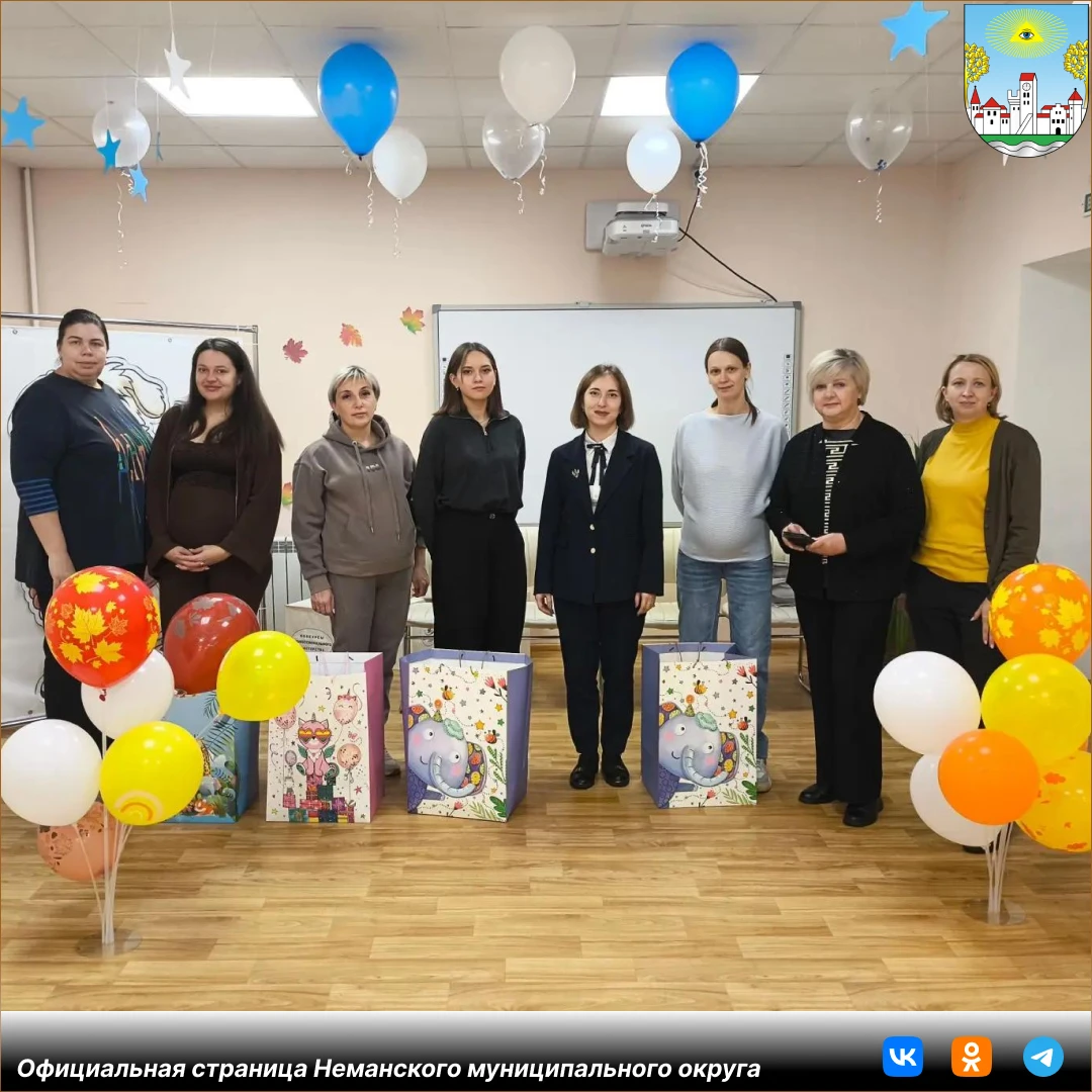 Сегодня в Немане состоялось теплое и важное событие — встреча для будущих мам.