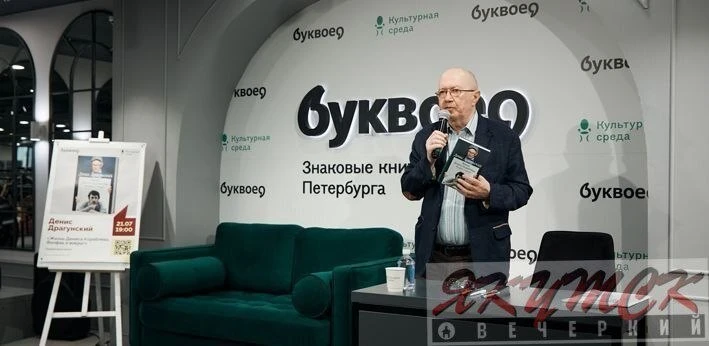 Тот самый Денис Кораблёв