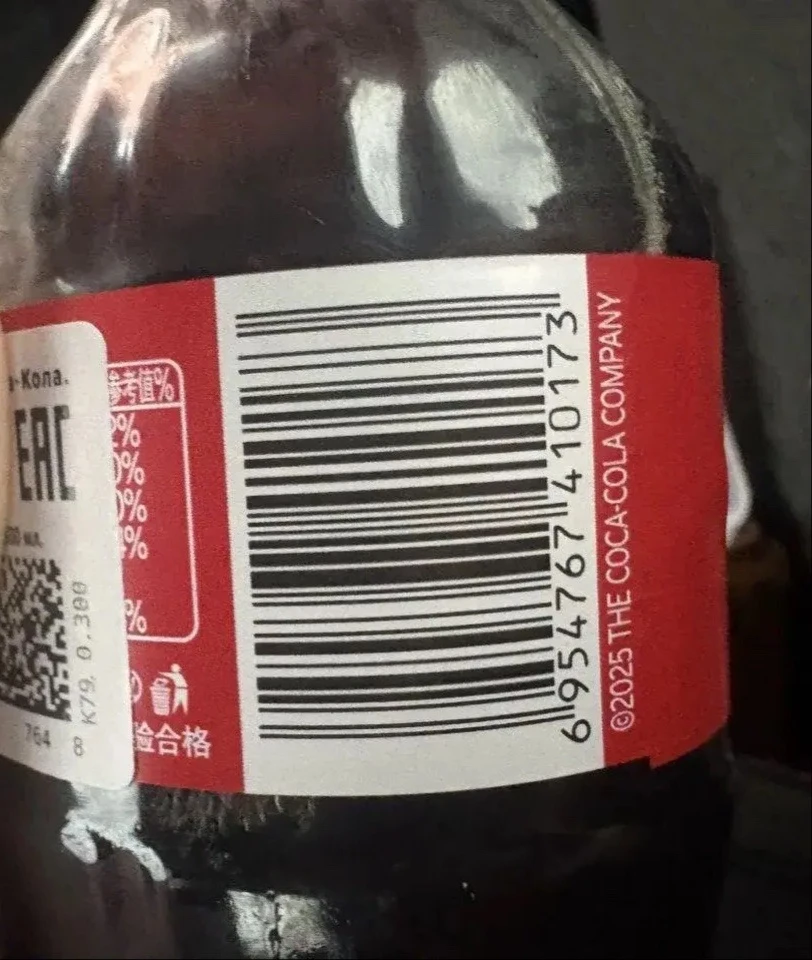 Кола 0,3 л в Пятерочке пробивается по 9.99 ₽ ‼️ проверяйте по штрих-коду ‼️