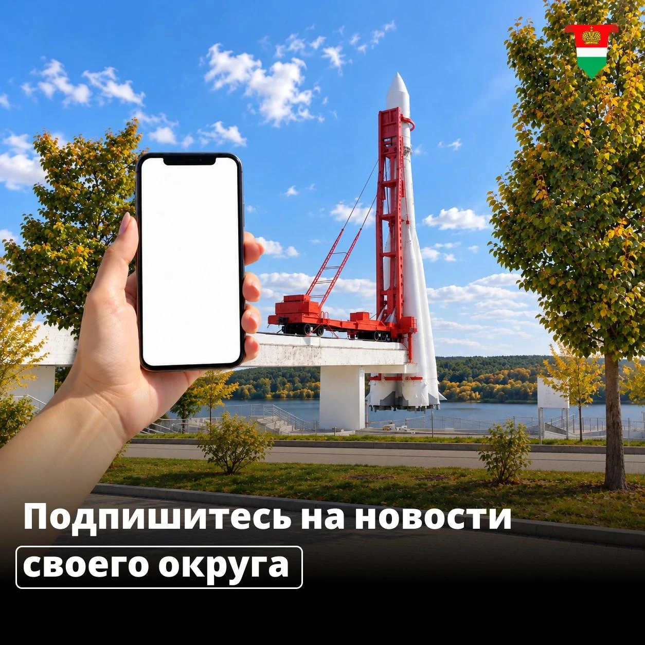 В МАКСе удобно получать самую быструю и достоверную информацию