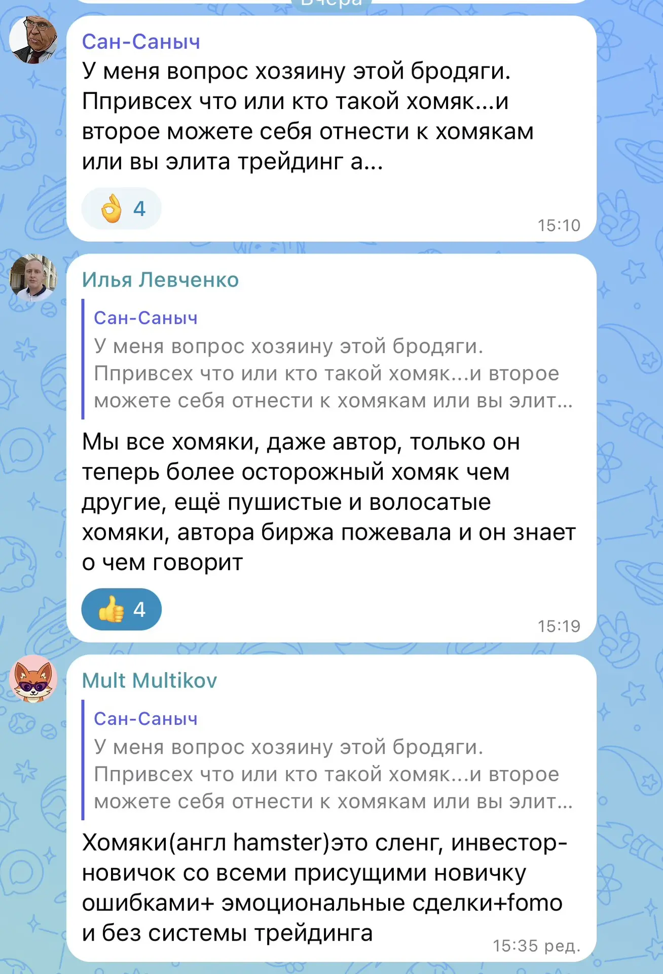 Если честно, хочу открыть вам один секрет.