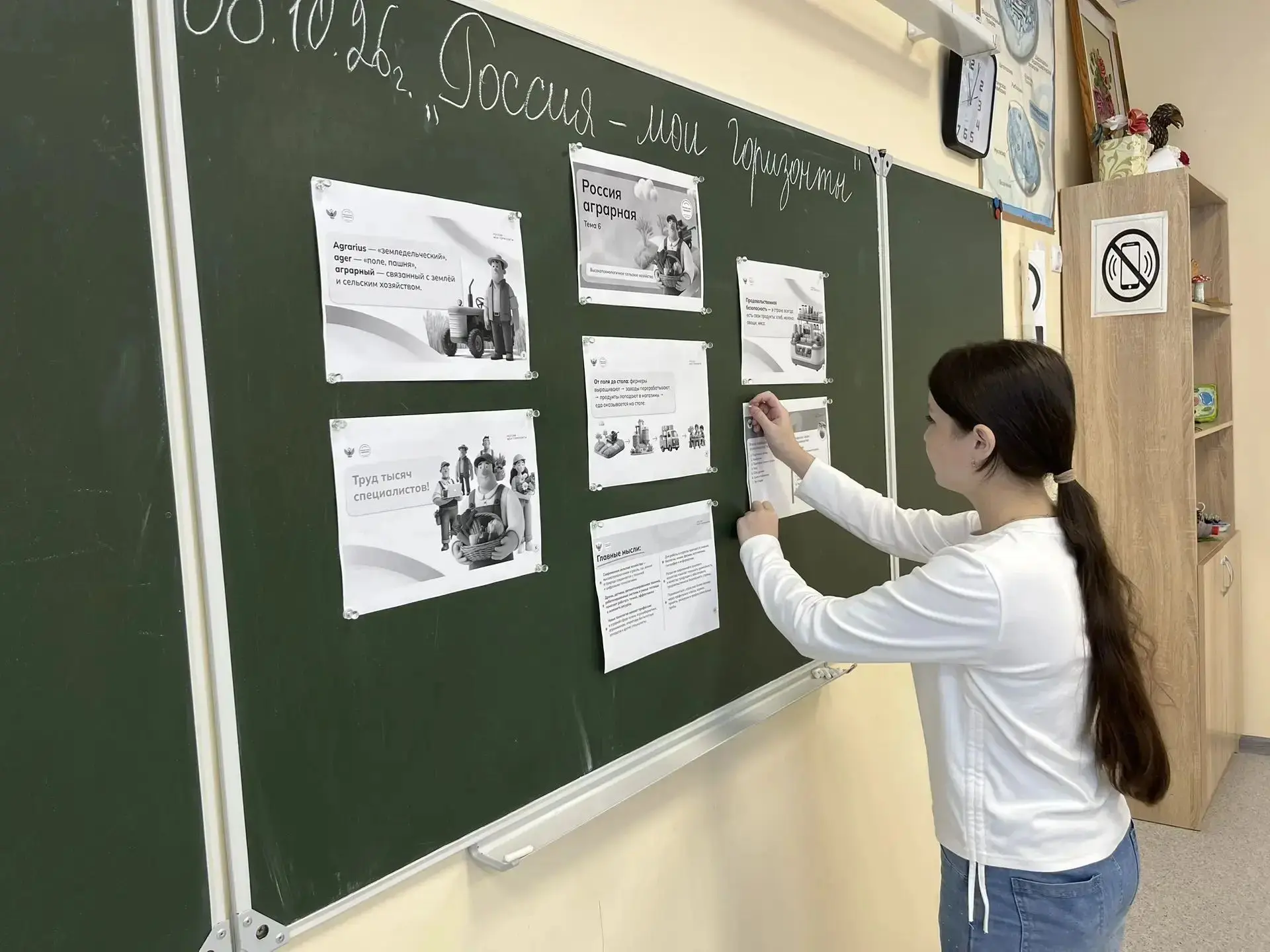 Сегодня в нашей школе прошёл очередной профориентационный четверг. Ученики 6–11 классов...