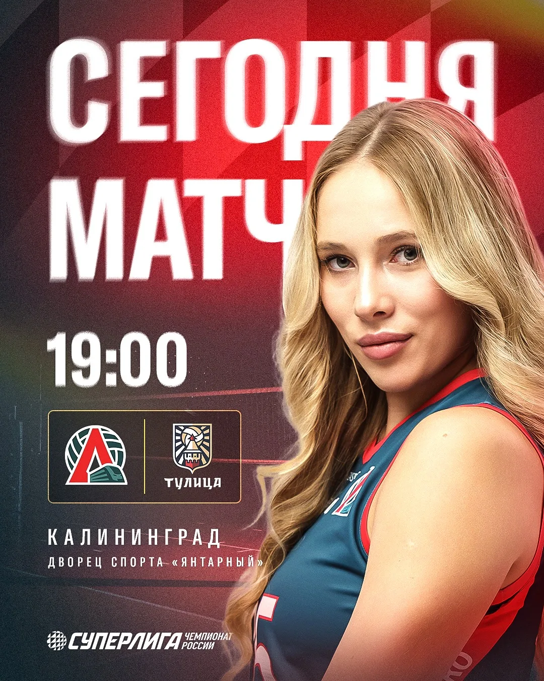 💥ДЕНЬ МАТЧА💥