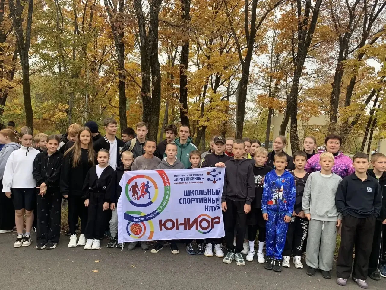 🍂 Осенний кросс.