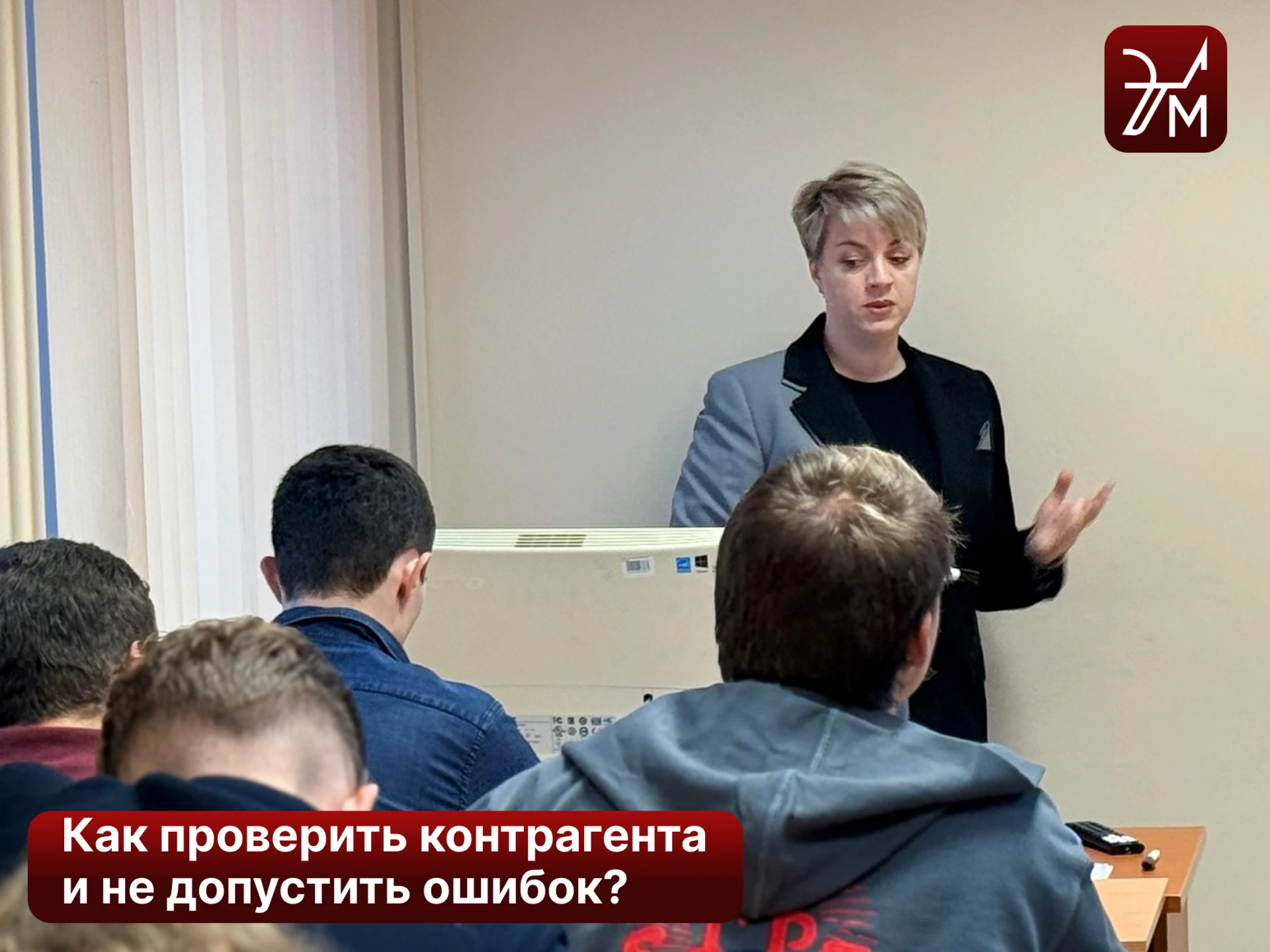 Экономическая безопасность: практика от «КонсультантПлюс»