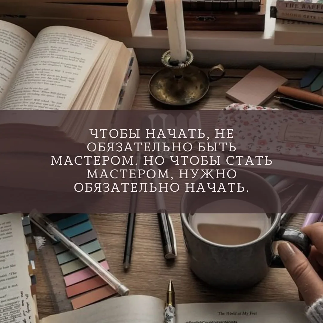 Доброе утро!❤️